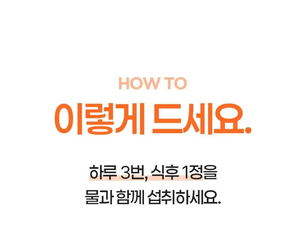 [파격특가] 탄탄 슬리밍 C3G 다이어트 플러스 90정 (1개월분) 상세페이지 27